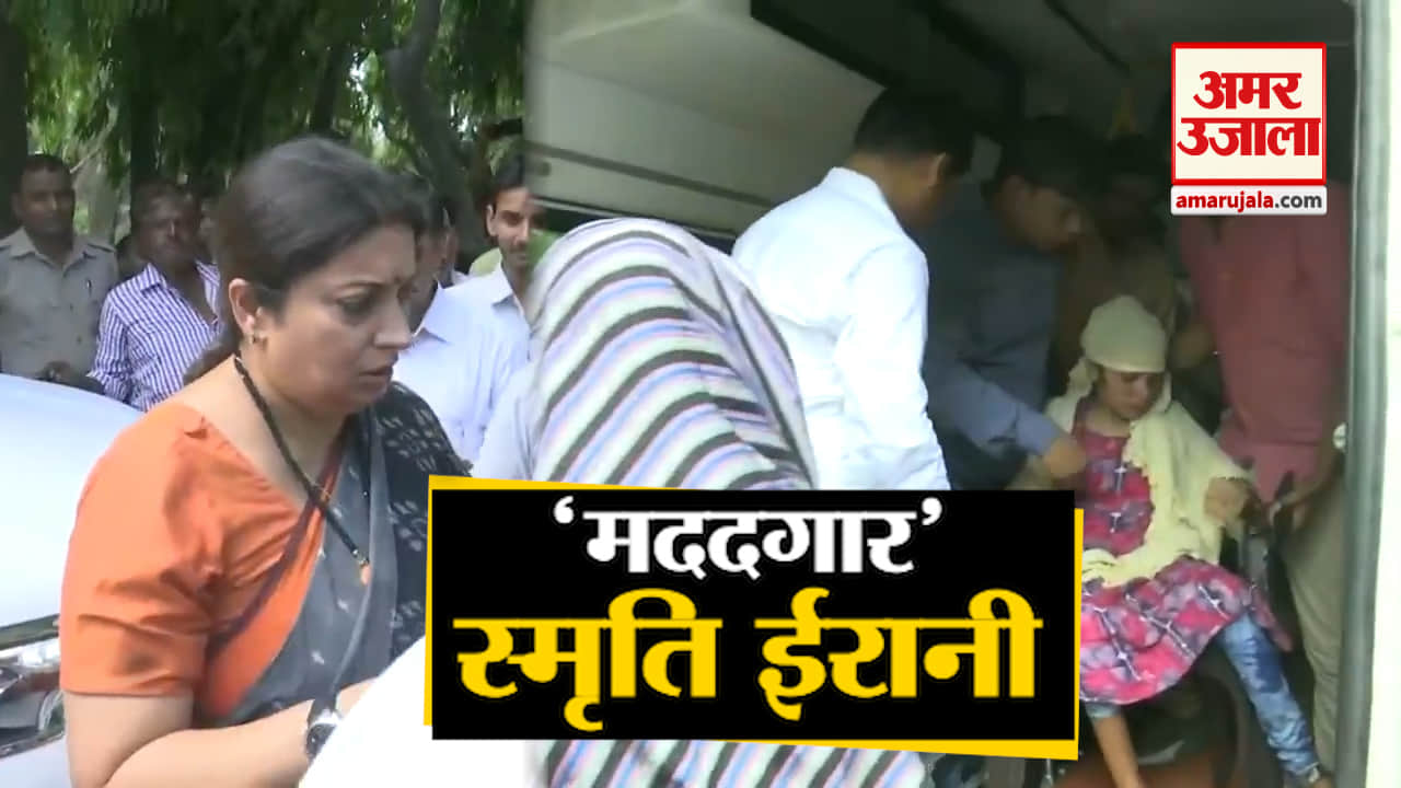 स्मृति ईरानी