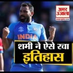 शमी