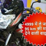 TVS सपोर्ट