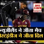 वर्ल्ड कप