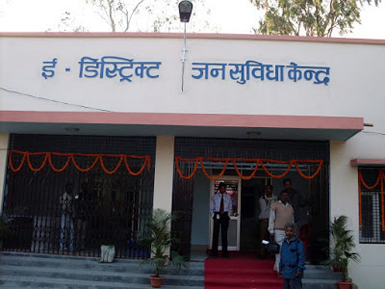 जनसुविधा केंद्र का नहीं मिल रहा लाभ