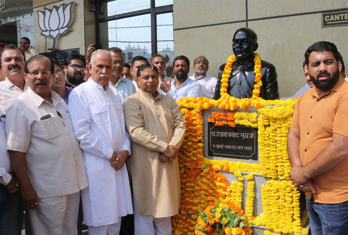 Martyrdom day of Dr Shyama Prasad Mukherjee being observed in Jammu Kashmir