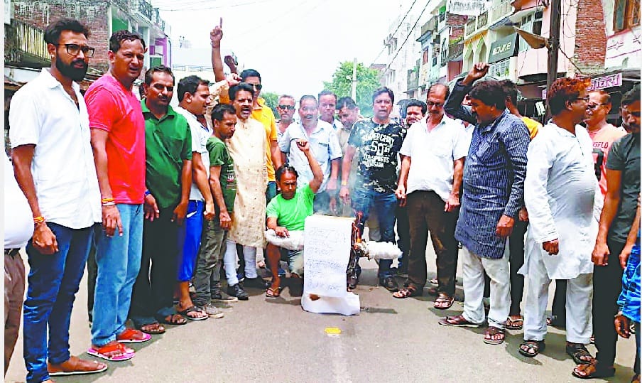 People protested against electricity problem
