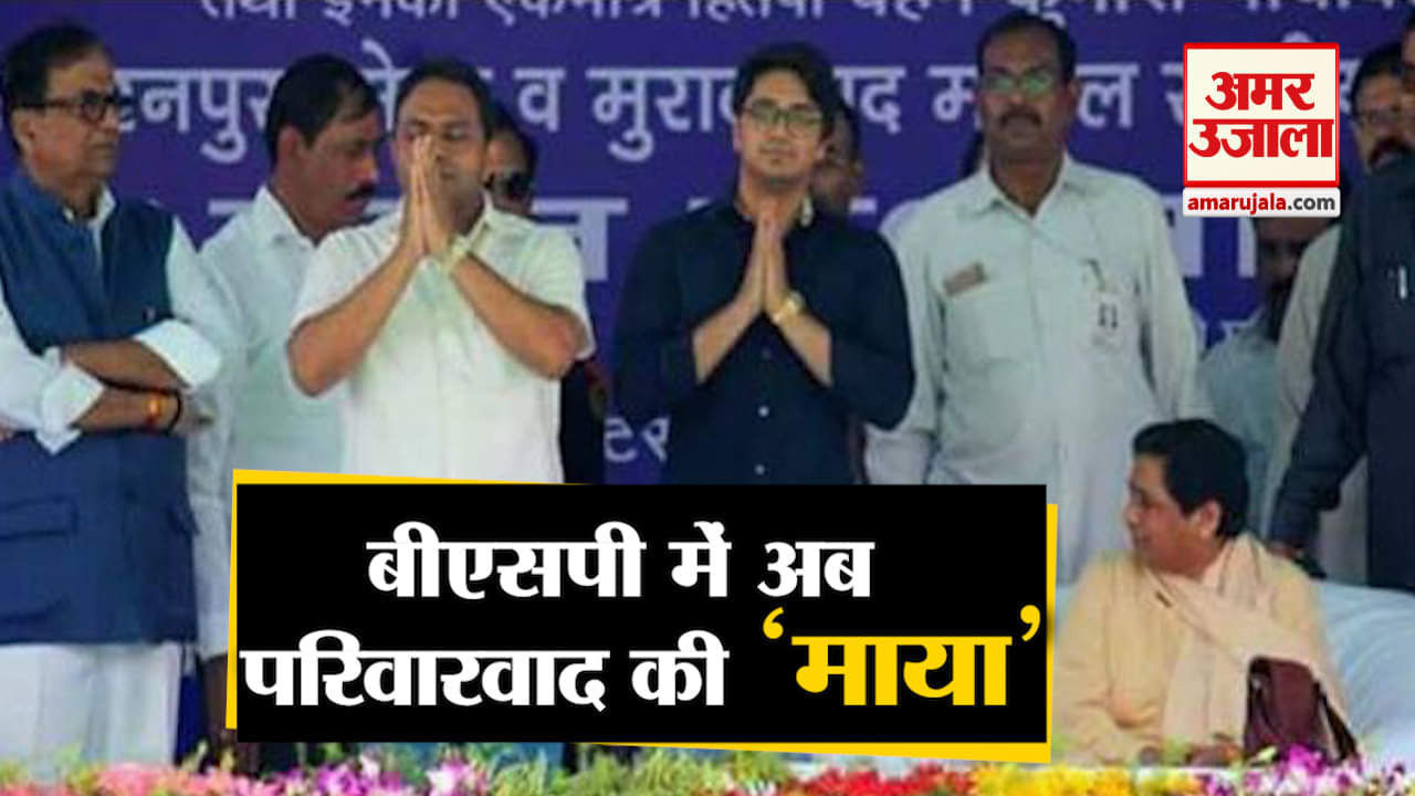 मायावती