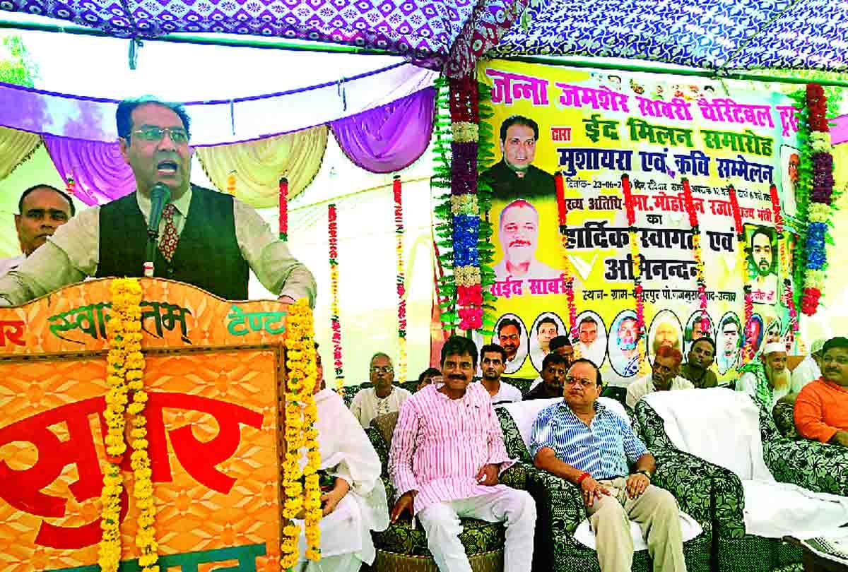 mohsin raza talk about sp bsp and congress