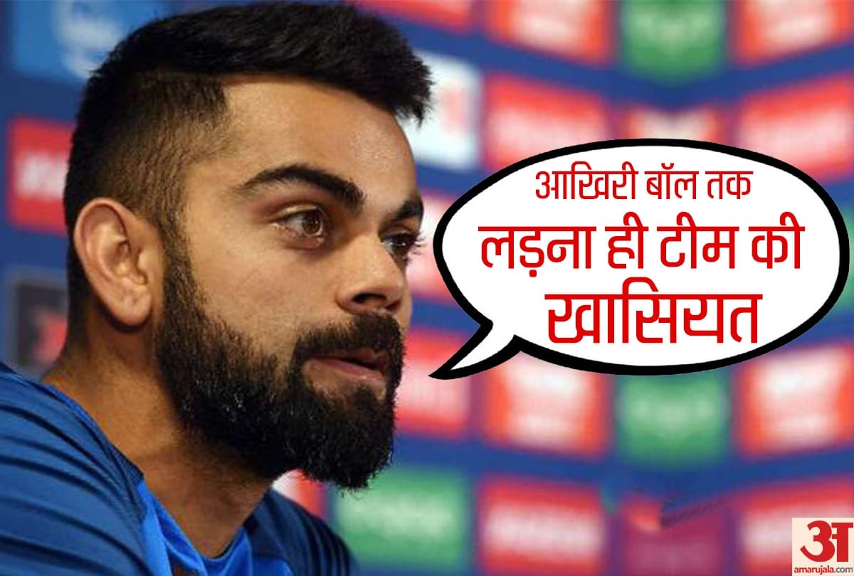 World Cup 2019: Hard fought win over Afghanistan was important for us, says Virat Kohli