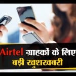 watch business news in a click including 20GB data to airtel users