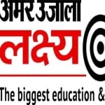 लक्ष्य-2019 द बिगेस्ट एजूकेशन एंड करियर फेयर