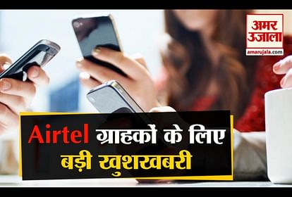 watch business news in a click including 20GB data to airtel users