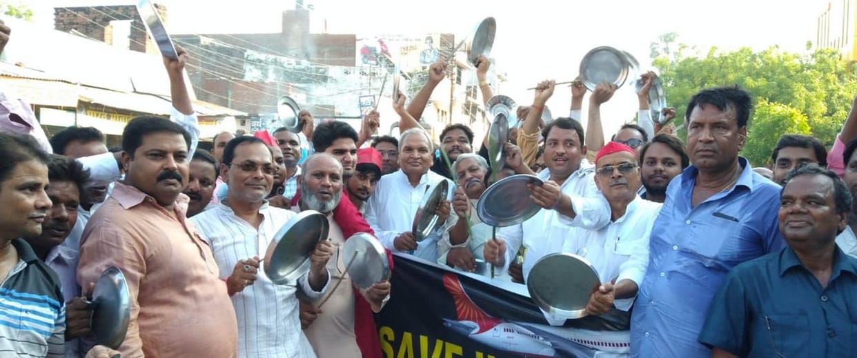 थाली बजाकर सपाइयों ने जुलूस निकाला