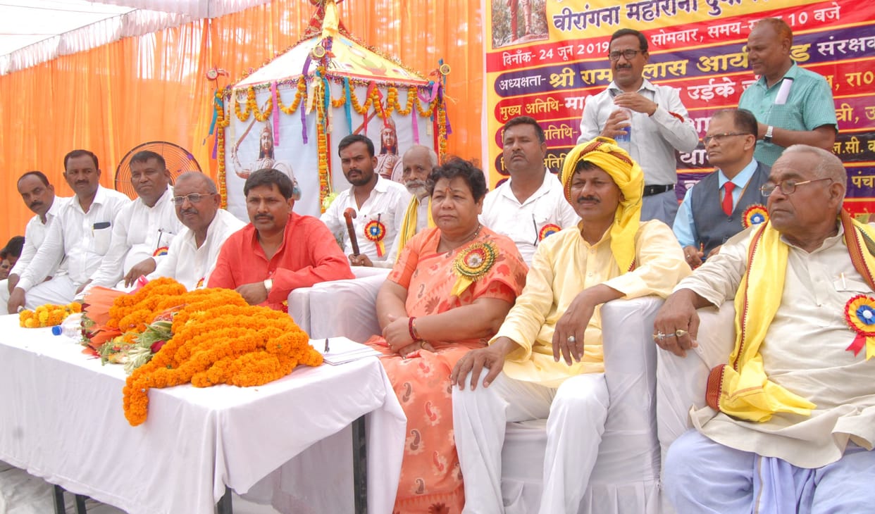 गोंड़ समाज ने आगे बढ़ने का संकल्प लिया