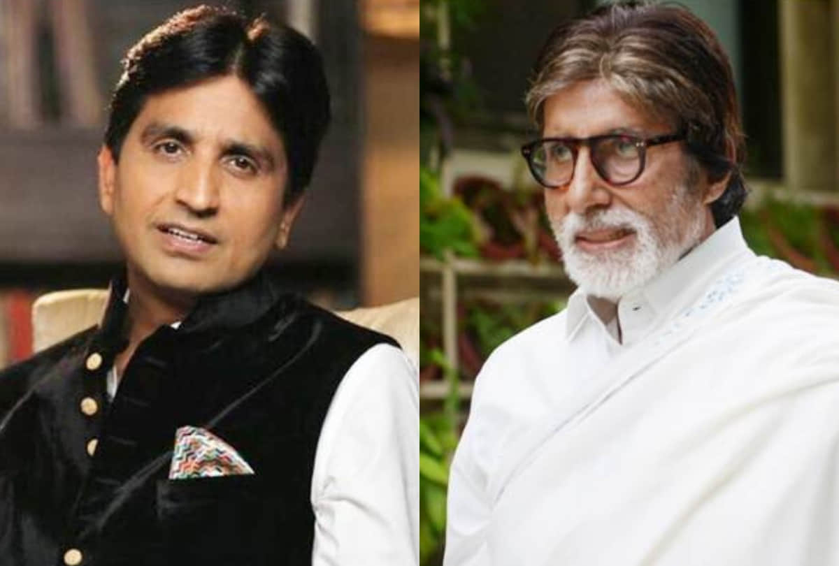 amitabh bachchan tweet prabudha saurabhs post writer wants claim