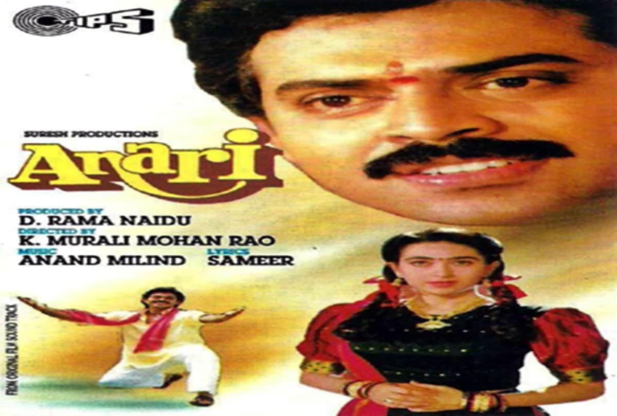 birthday Special top 10 Characters Played by karishma kapoor in bollywood