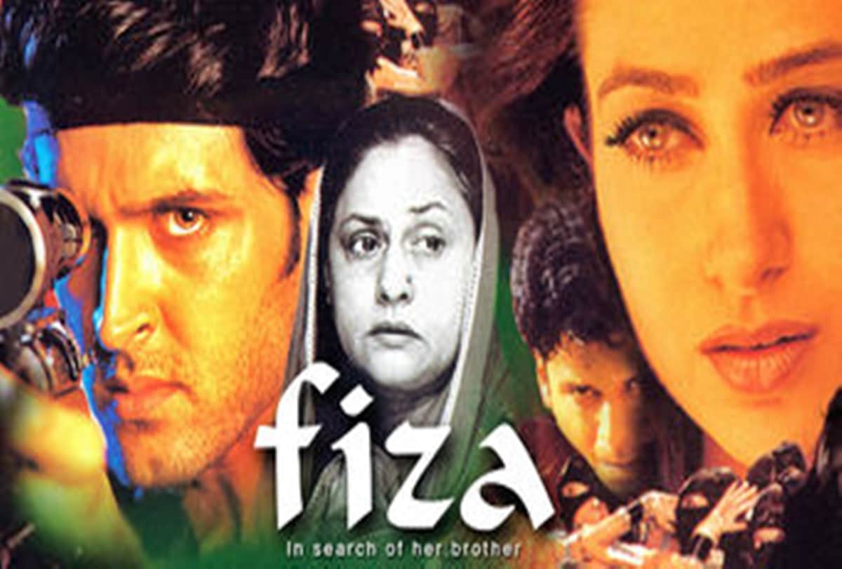Raksha Bandhan 2020 These five Bollywood Films Based On Raksha Bandhan