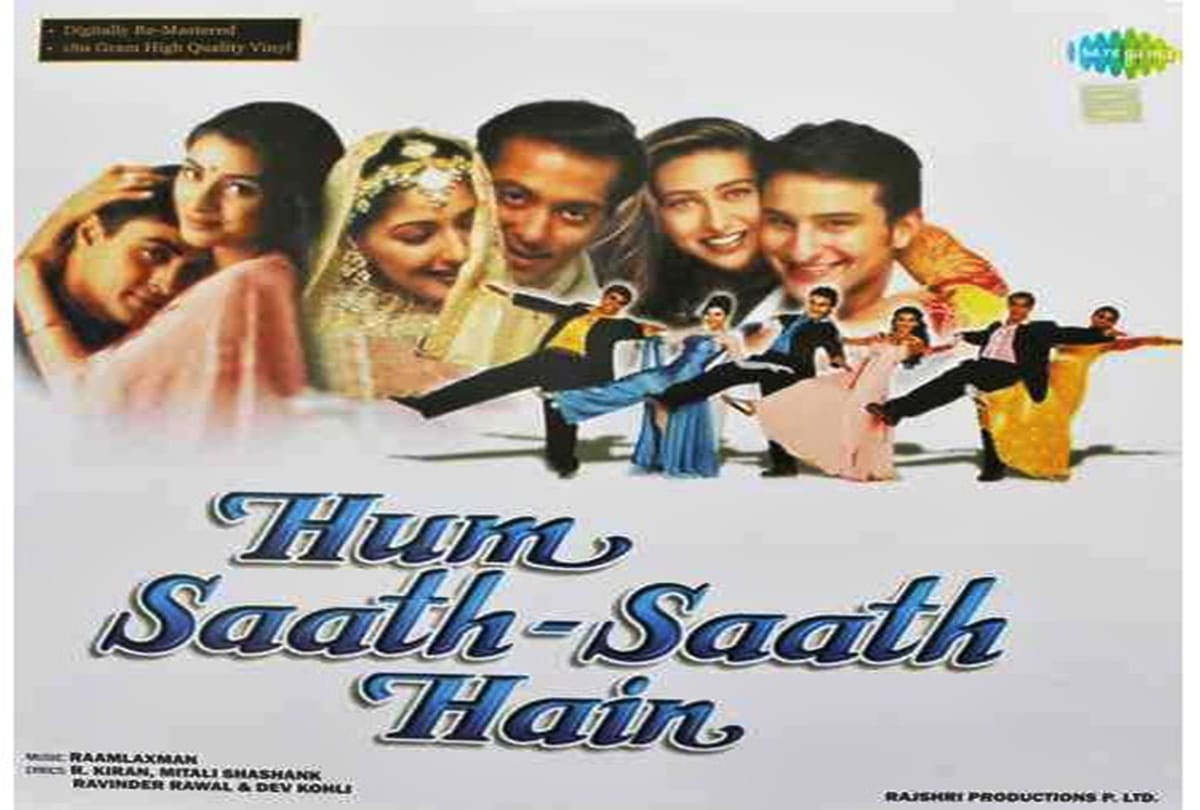 Salman Khan Popularity Unaffected in TV Movies Hum Saath Saath Hain Beats IPL Finds no 1 Spot in TRP