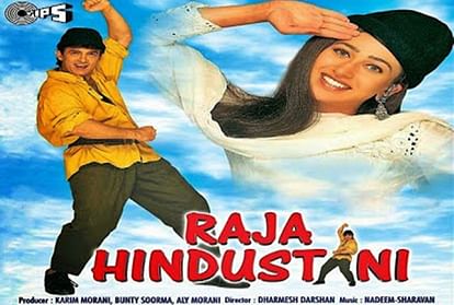 Raja hindustani full discount movie part 1