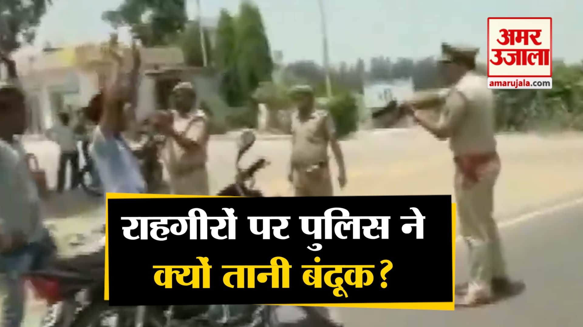 यूपी पुलिस