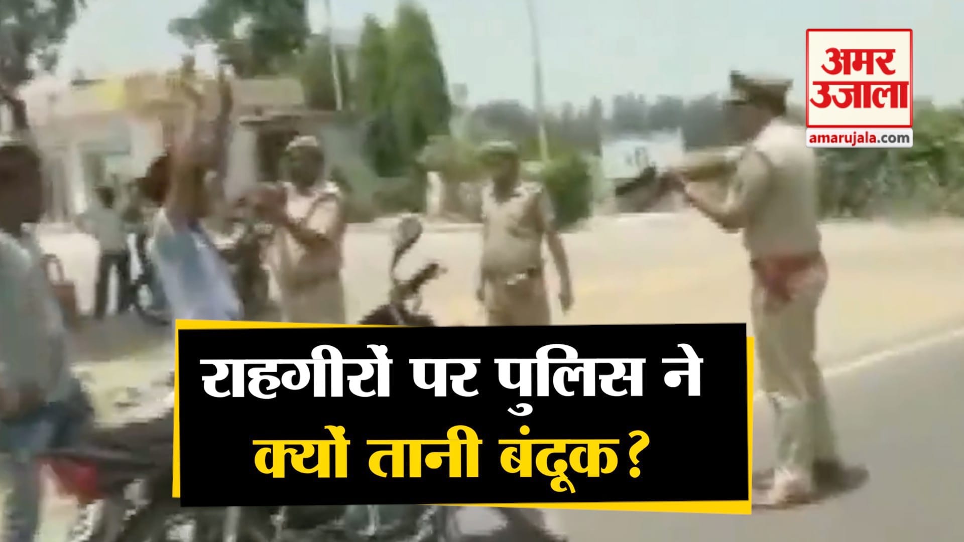 यूपी पुलिस