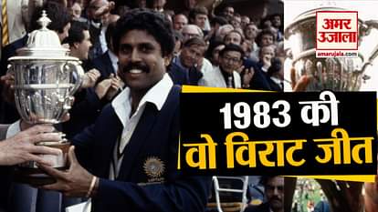 india first world cup victory