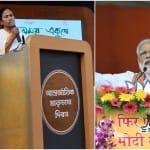 नरेंद्र मोदी-ममता बनर्जी