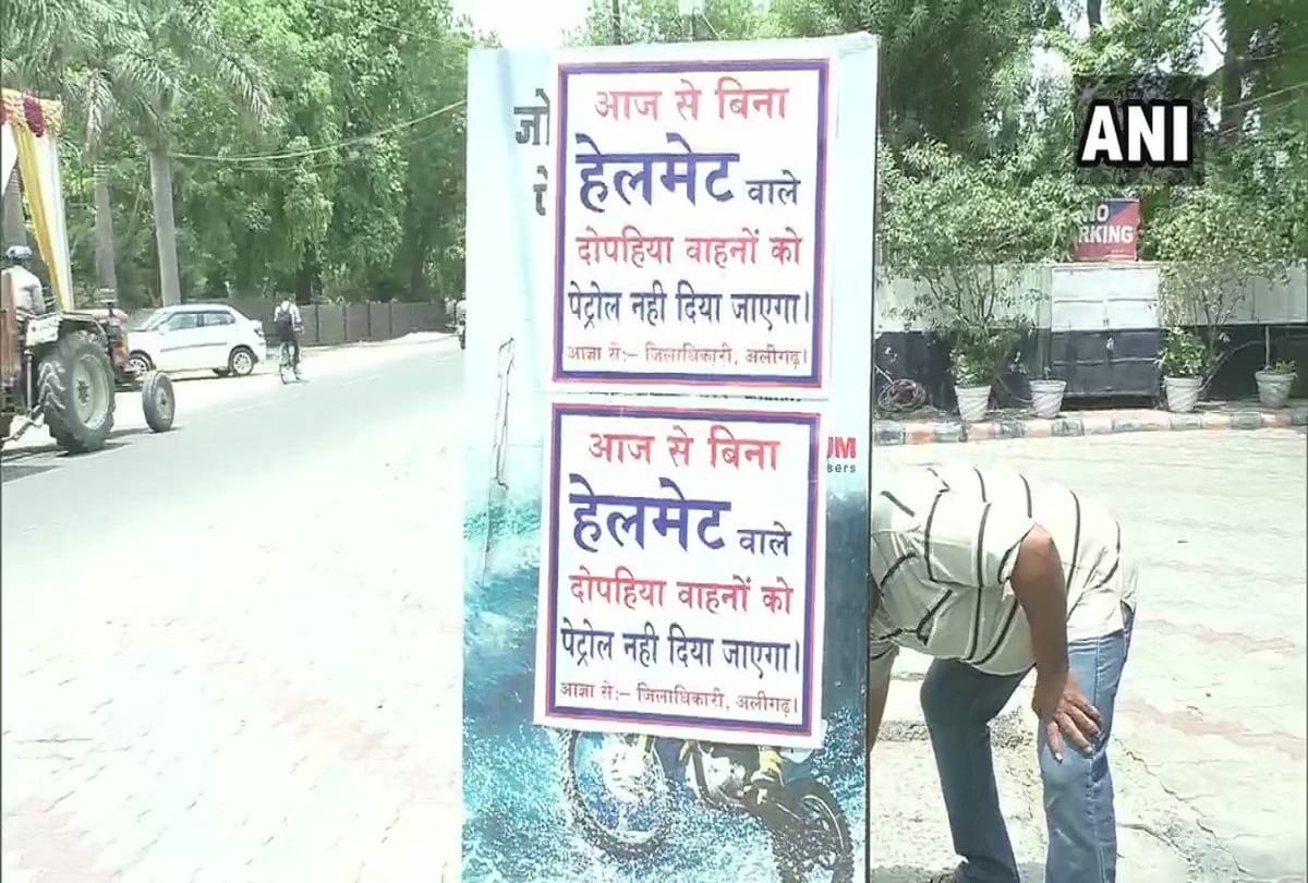 Petrol pumps in Aligarh have stopped giving fuel to two-wheeler riders who come without a helmet