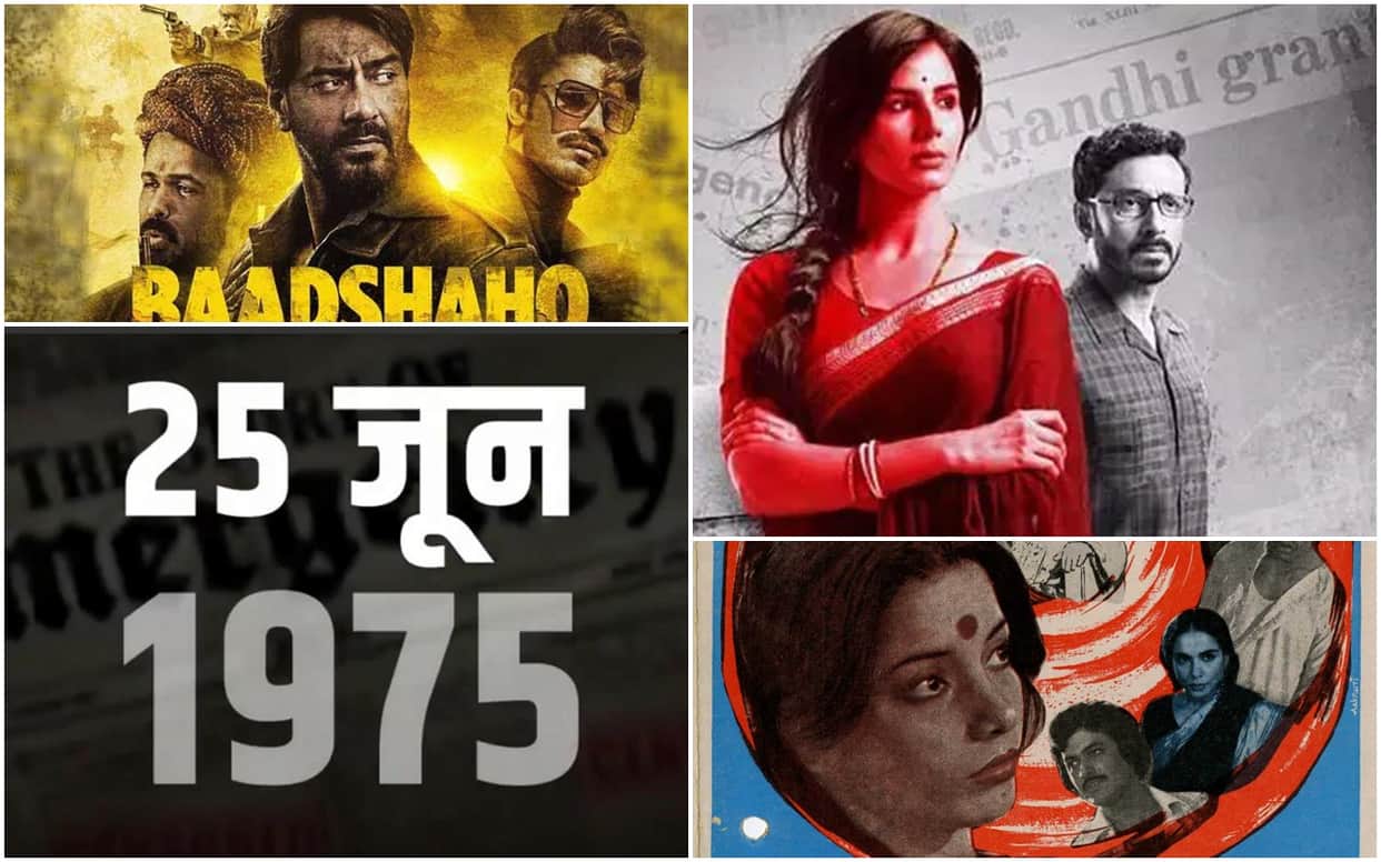 Emergency Indira Gandhi Government In 1975 Movies Based On it
