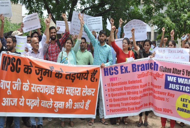 HCS's primary exam surround in controversy