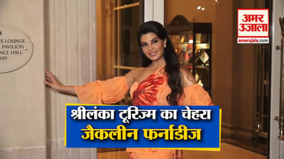 Jacqueline Fernandez Promotes Sri Lankan Tourism