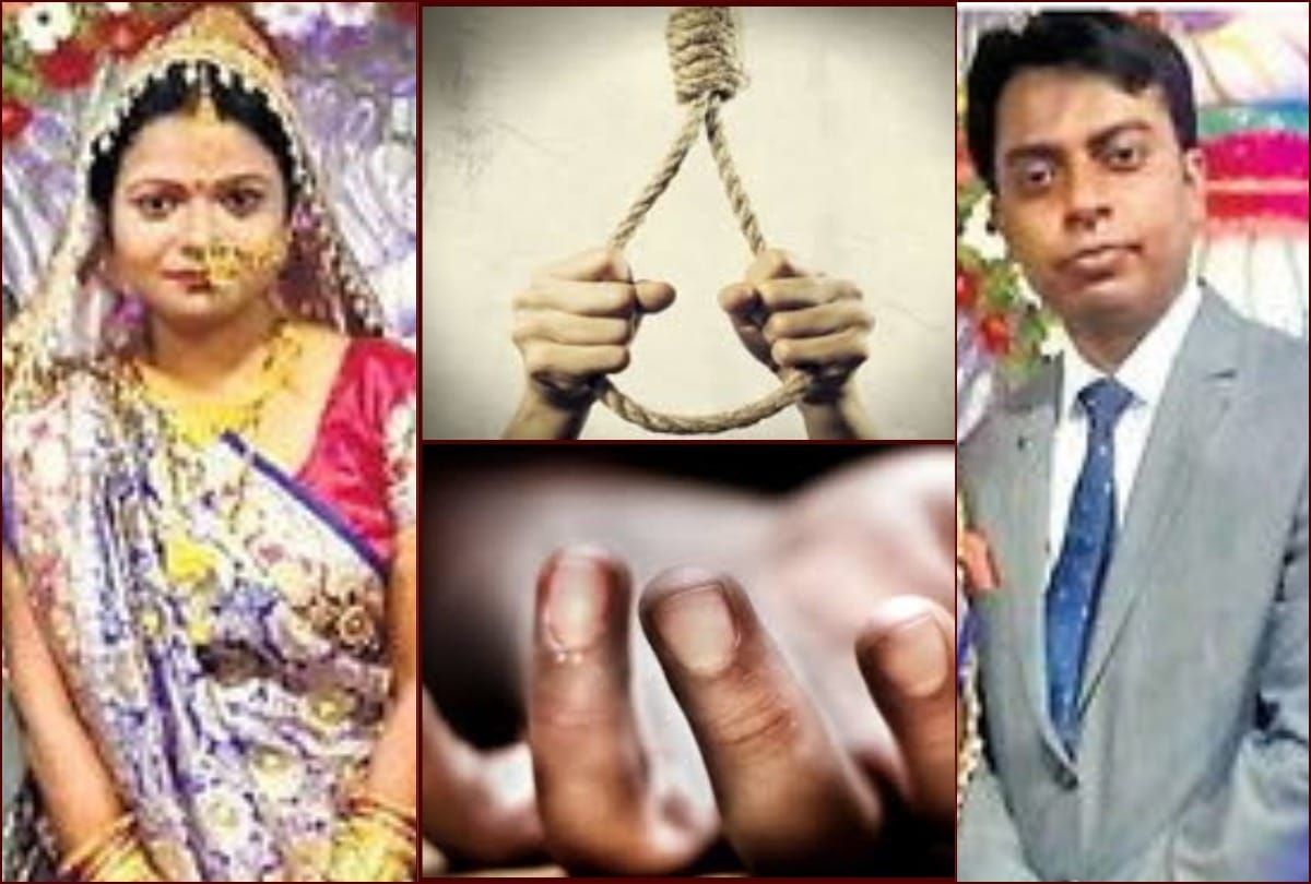 Bihar Lady officer in Insurance company commit suicide in Mumbai Maharashtra after domestic violence