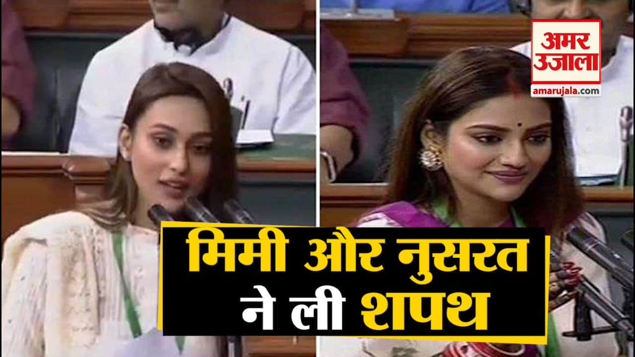 नुसरत, मिमी