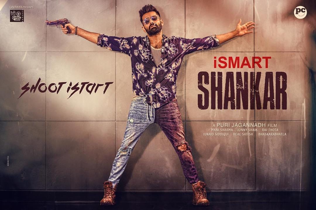 South actor Ram Pothineni fined for smoking in public place by Hyderabad Police