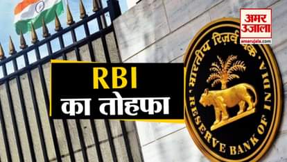 watch business news in a click including CMS introduced by RBI
