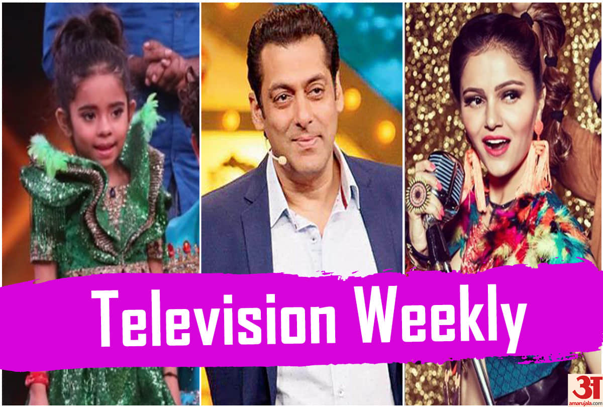 Television Weekly Super Dance Chapter 3 winner Roopsa to Salman Khan fees Top 5 Tv news