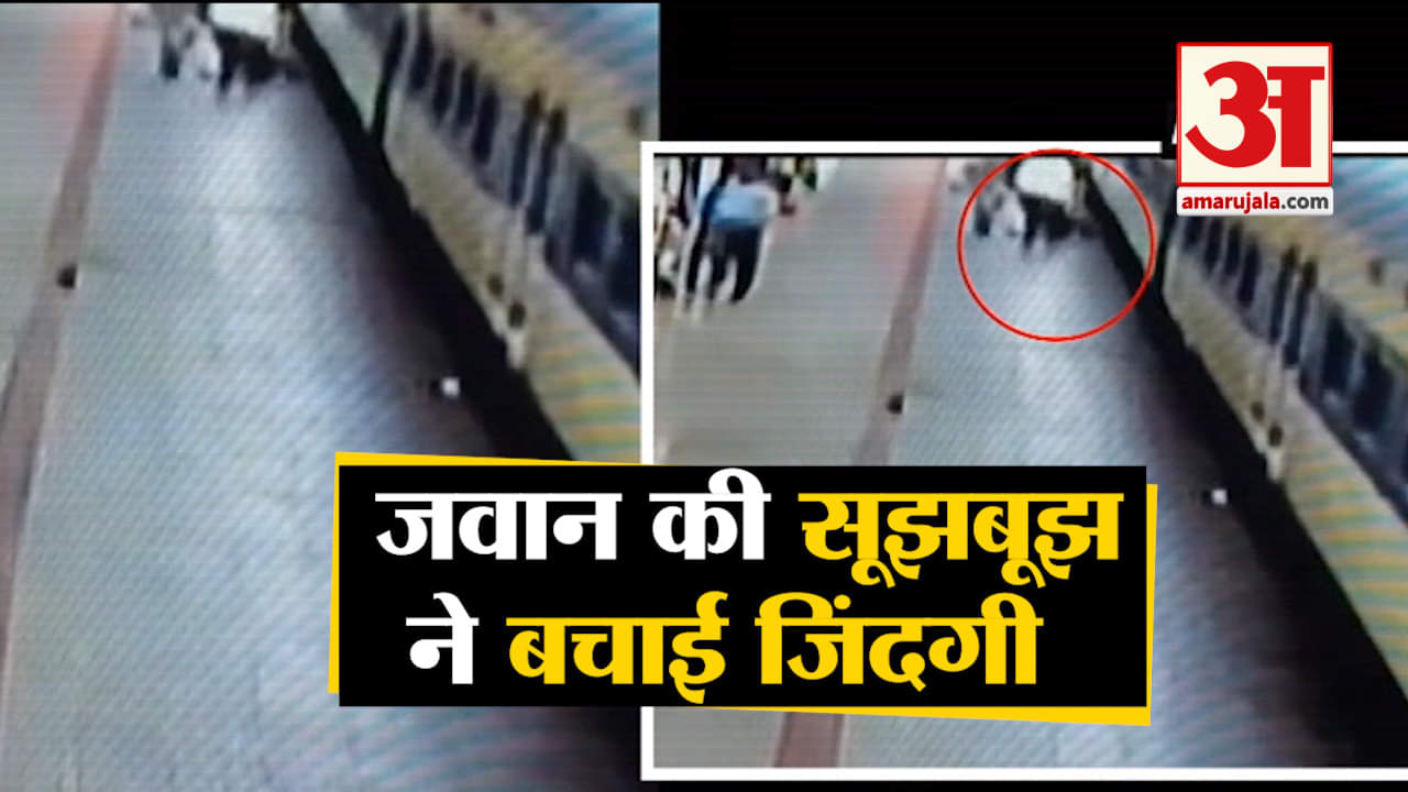 आरपीएफ जवान