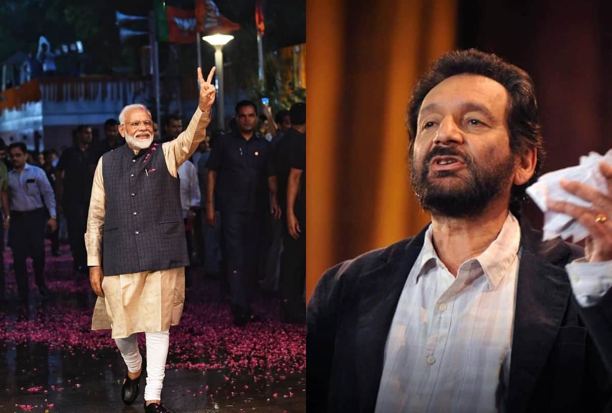 Shekhar Kapur react on Prime Minister Narendra Modi of Indira Gandhi Emergency remember Dev Anand