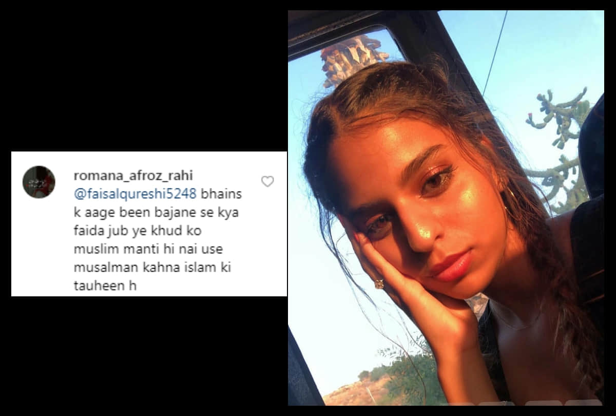 Shah Rukh Khan daughter Suhana Khan get troll after party with friends