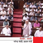 राज्यसभा में पीएम नरेंद्र मोदी