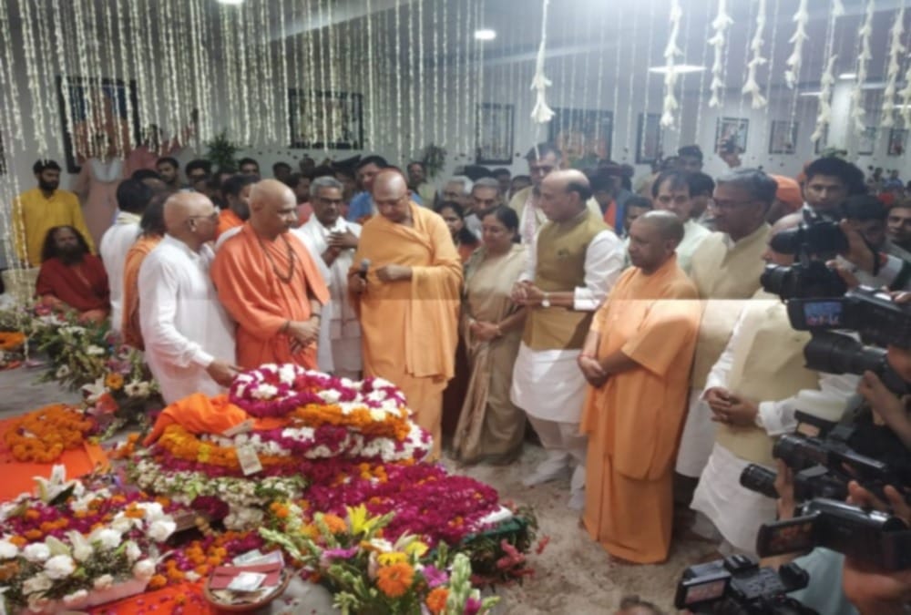 Swami satyamitranand giri Bhu samadhi cm yogi and rajnath singh present in haridwar