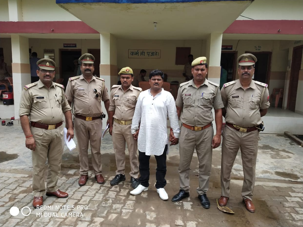 property dealer arrest