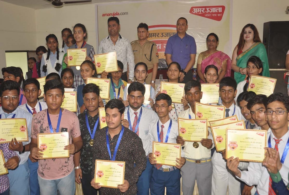 amar ujala bhavishya jyoti samman 2019 function held in basti