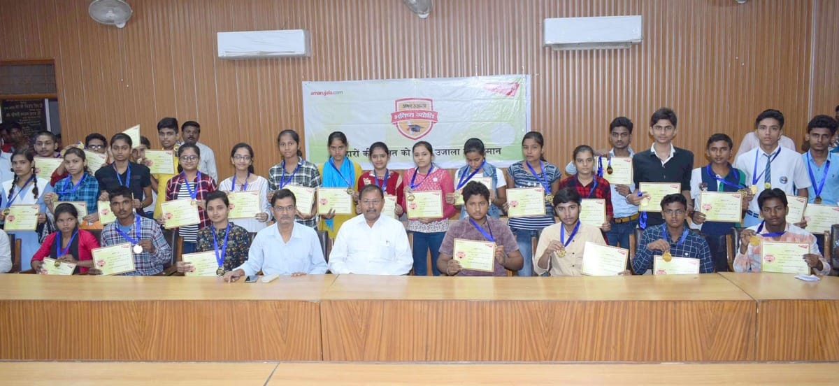 Amar ujala bhavishya jyoti samman in  bhadohi