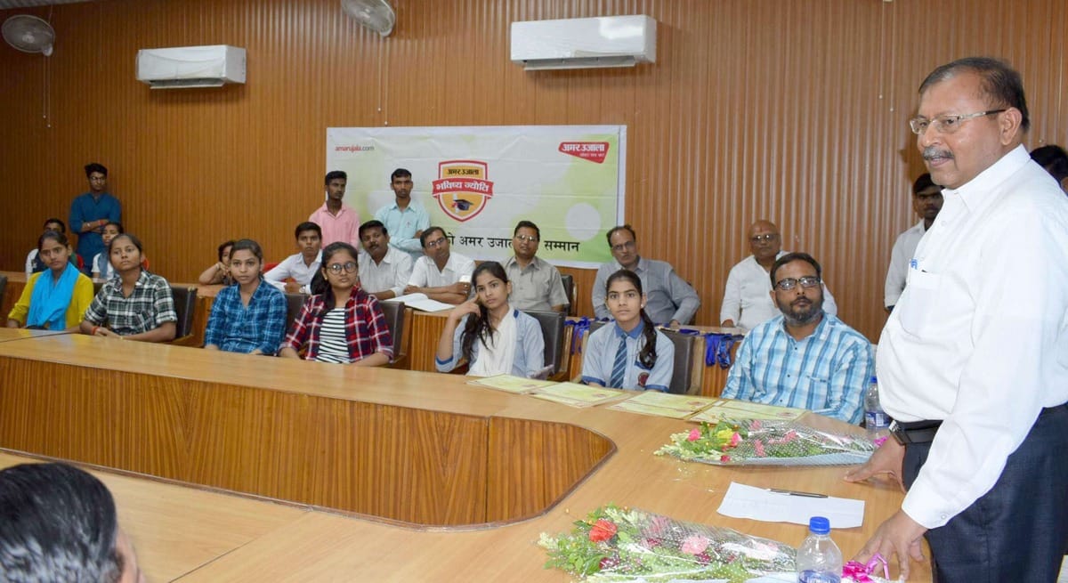 Amar ujala bhavishya jyoti samman in  bhadohi