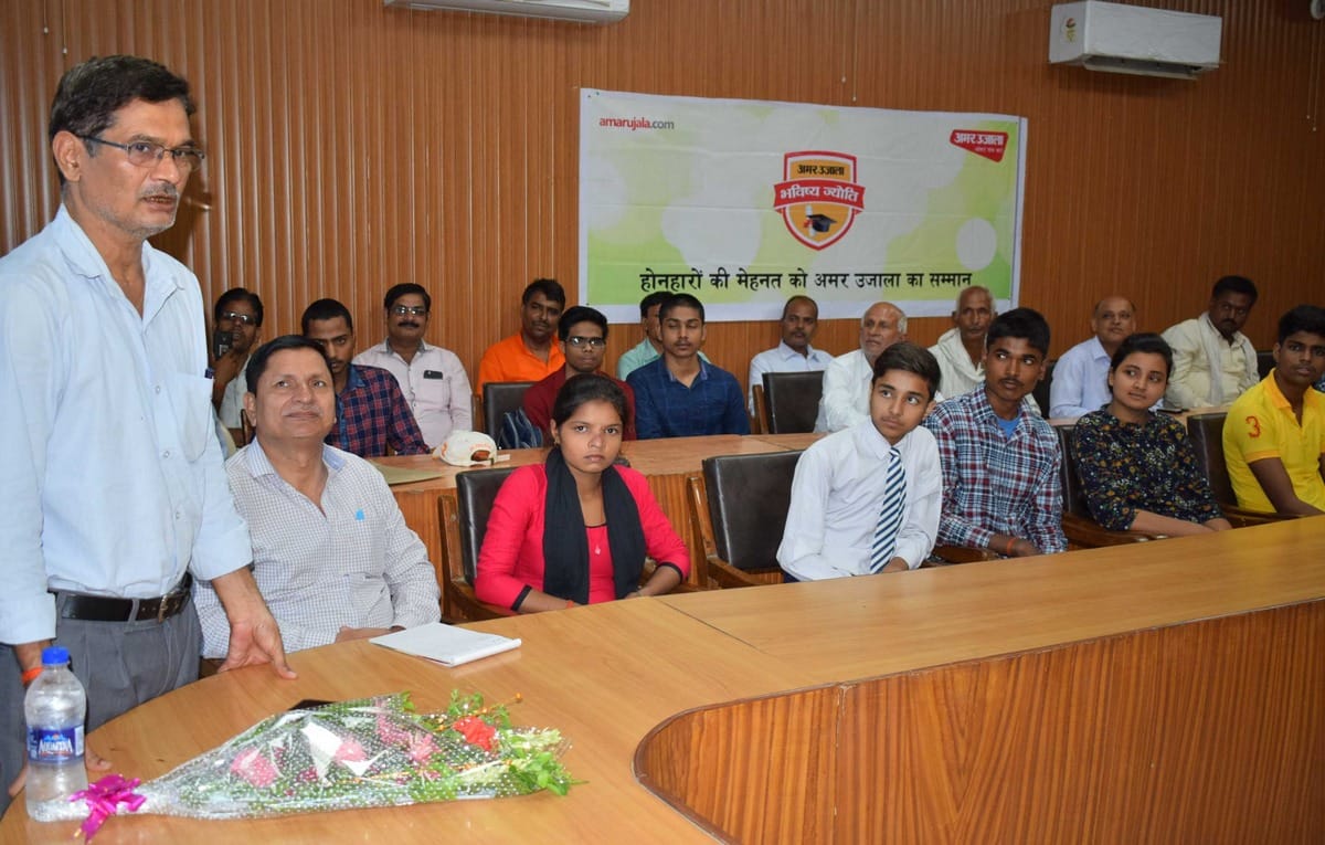 Amar ujala bhavishya jyoti samman in  bhadohi