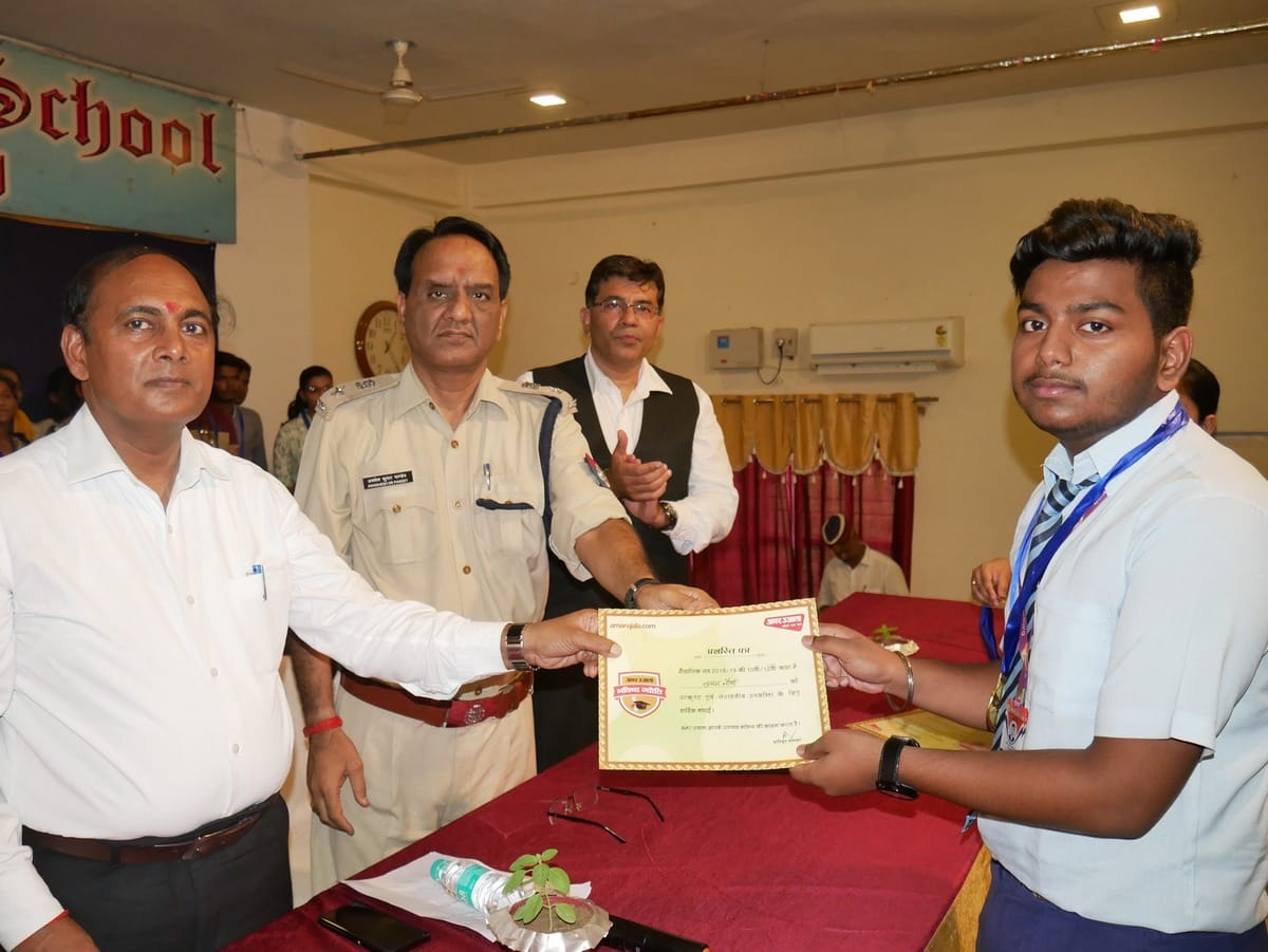 Amar ujala bhavishya jyoti samman Meritorious students Happy after getting award mirzapur