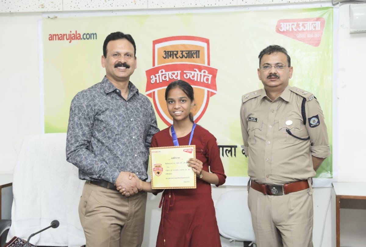amar ujala bhavishya jyoti samman 2019 function held in una