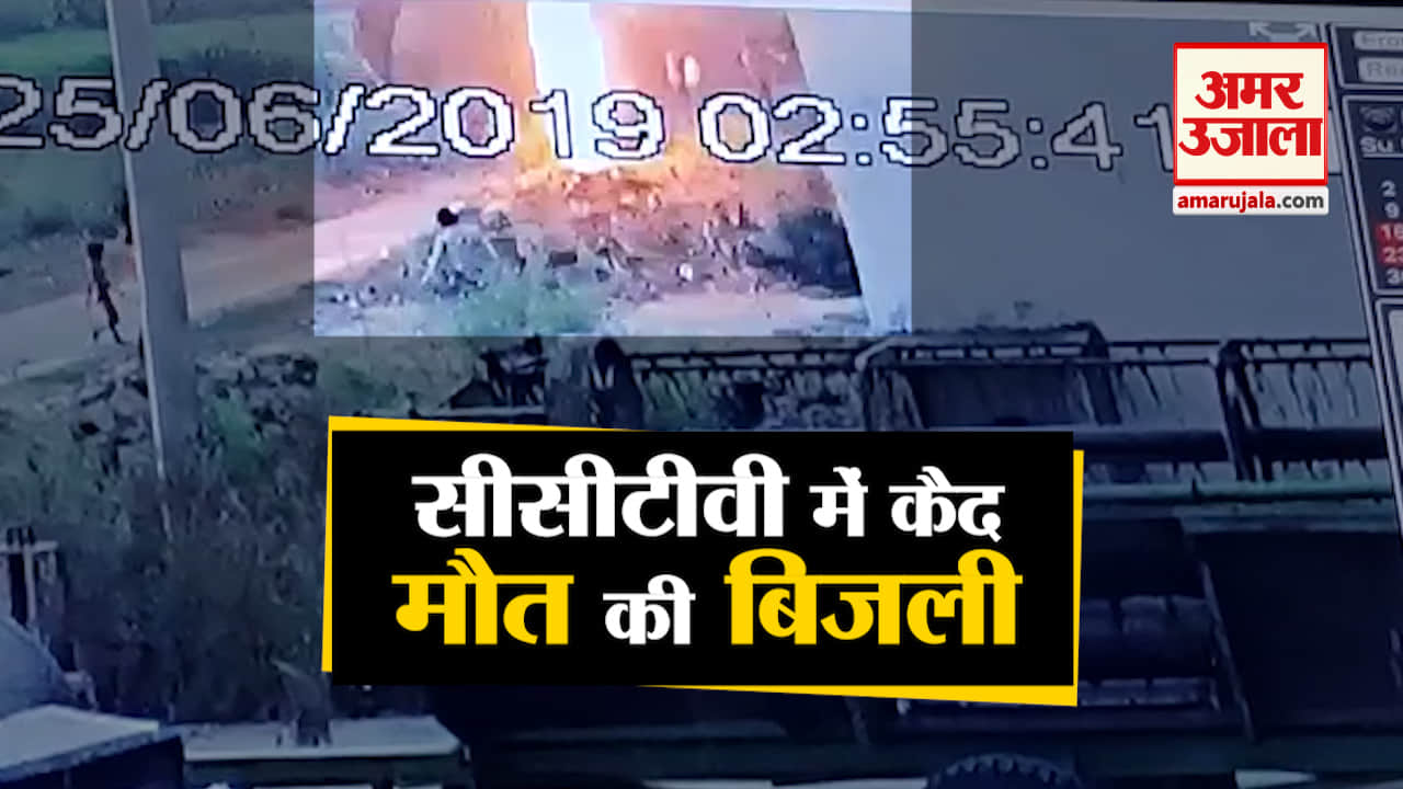 सीसीटीवी