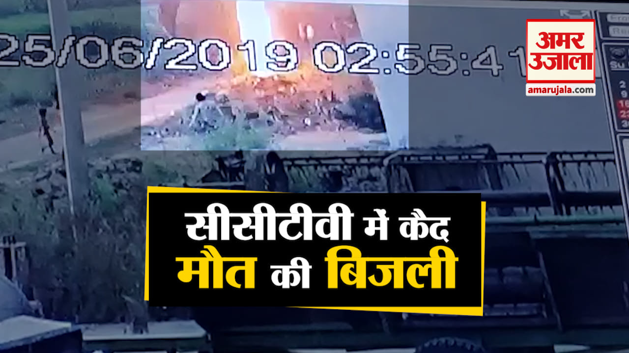 सीसीटीवी