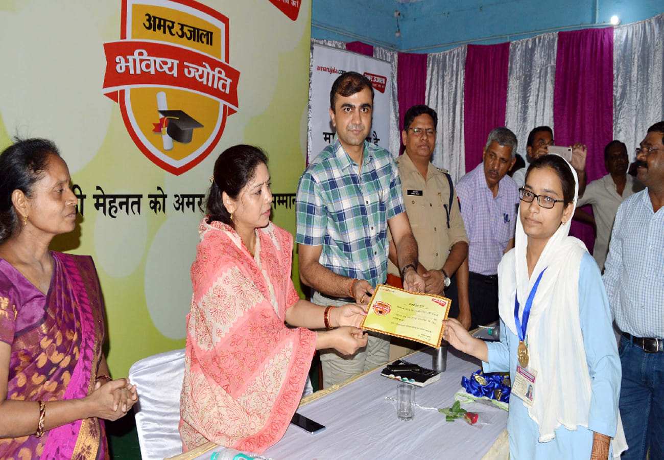 Amar ujala bhavishya jyoti samman event in hamirpur
