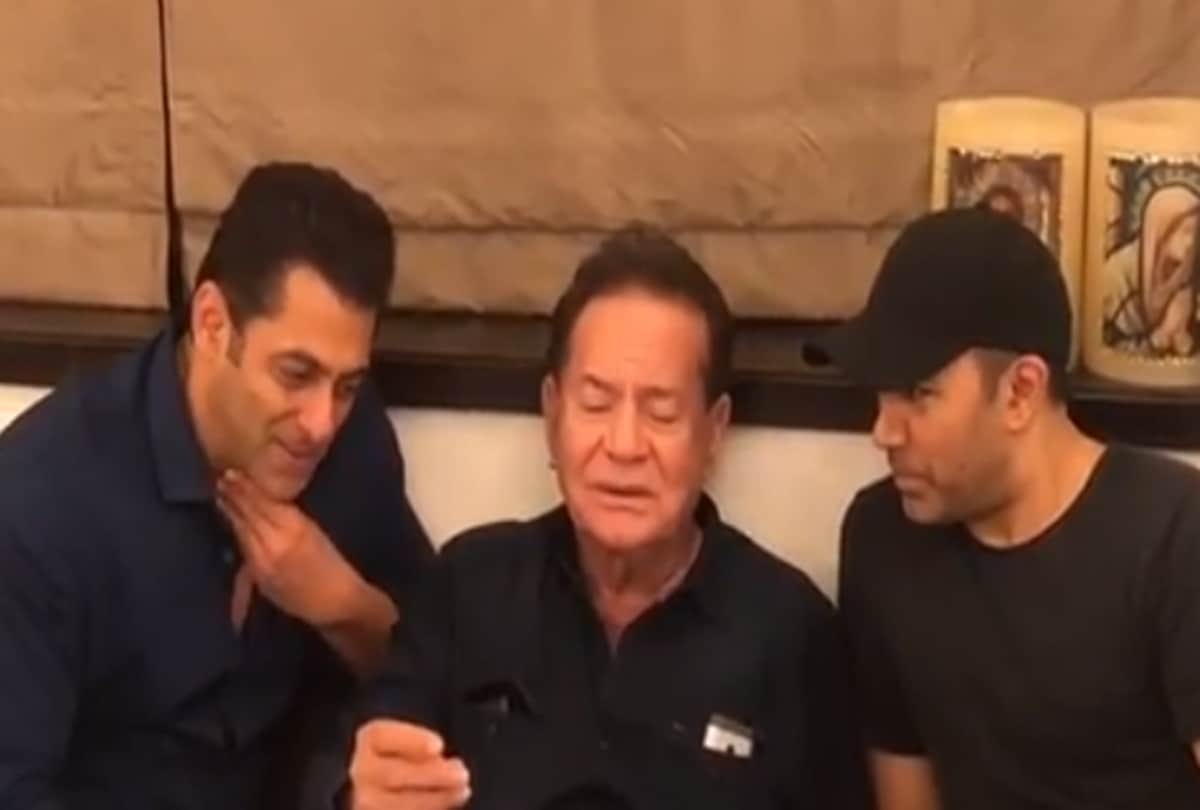 Salman khan Sings a Song with father salim khan goes viral