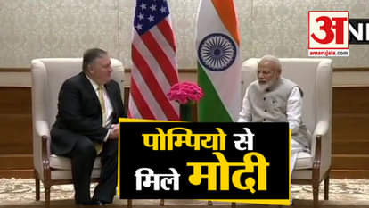 Before G-20 Summit US Secretary of State Mike Pompeo Met PM Modi in New Delhi
